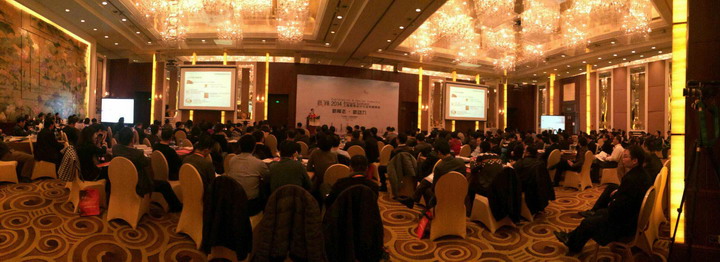 把握新常態(tài)，尋找新動力——集團出席思翔2014工程勘察設計行業(yè)年度峰會