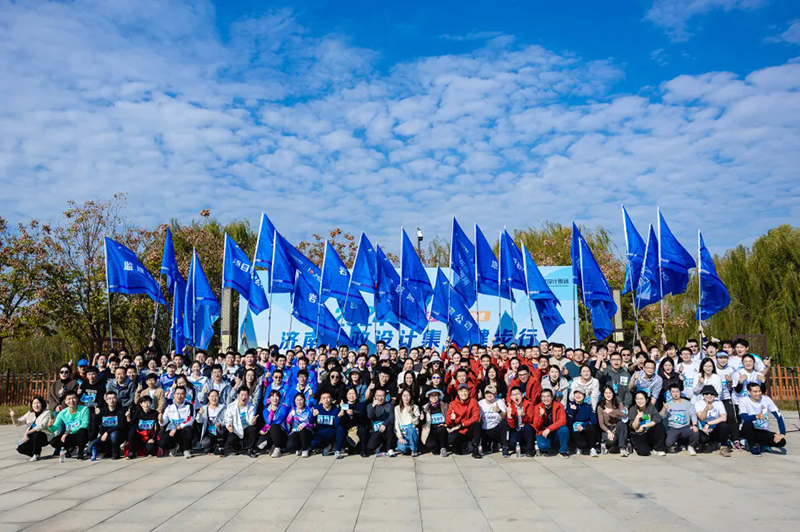 快樂健步行，攜手共奮進(jìn)