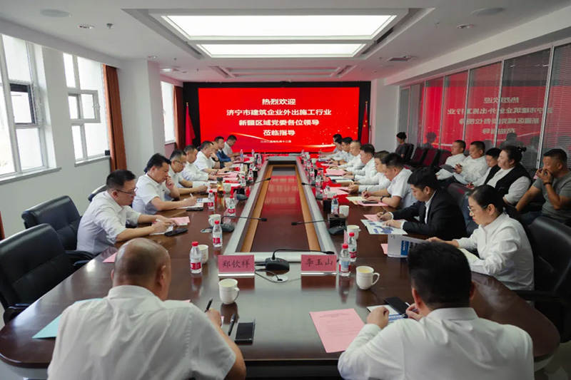 濟(jì)寧市住建局黨組書記、局長薛聰一行蒞臨集團(tuán)新疆分院調(diào)研指導(dǎo)